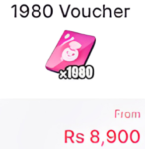 1980 Voucher