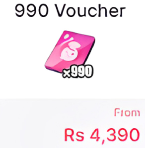 990 Voucher